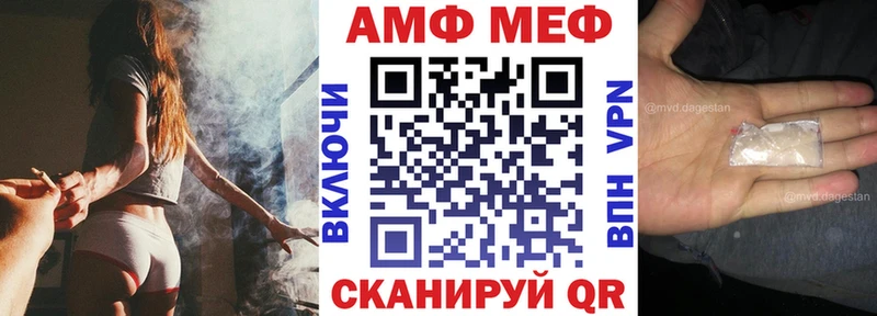 АМФЕТАМИН VHQ  Мыски 