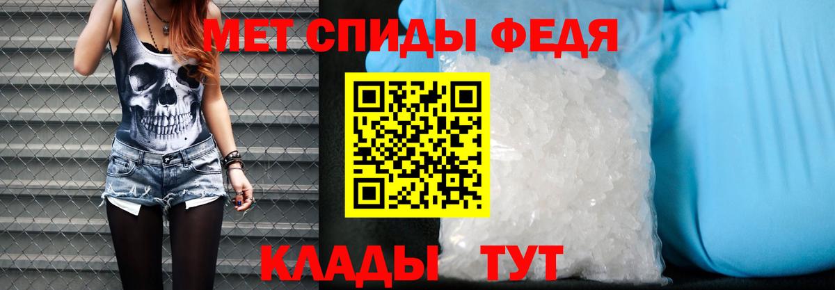 Амфетамин  Вход с VPN  Мыски  Амфетамин Розовый 