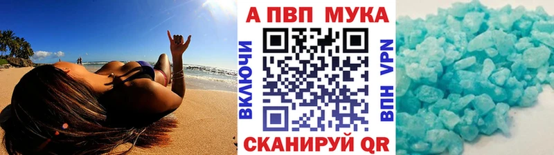 A-PVP крисы CK Мыски