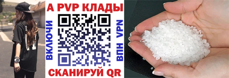 как найти закладки  Мыски  гидра сайт  APVP мука 