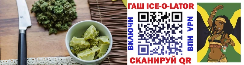 мега ТОР  Мыски  Cannafood конопля 