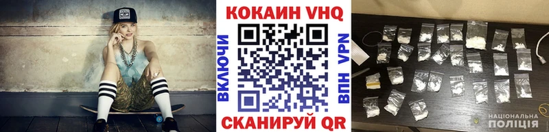 COCAIN Колумбийский  как найти закладки  Мыски 