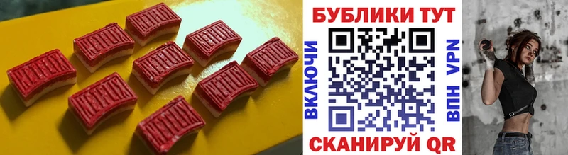 Ecstasy mix  Мыски 