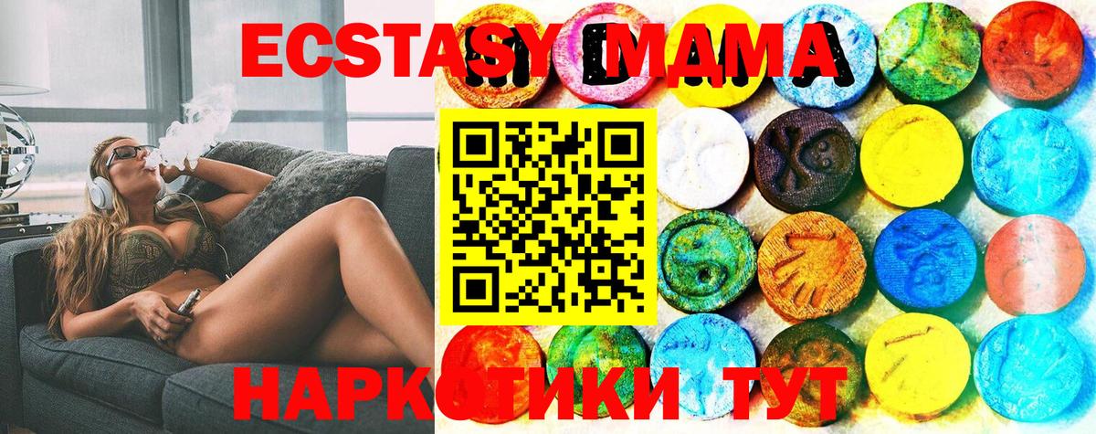 Экстази Philipp Plein Мыски