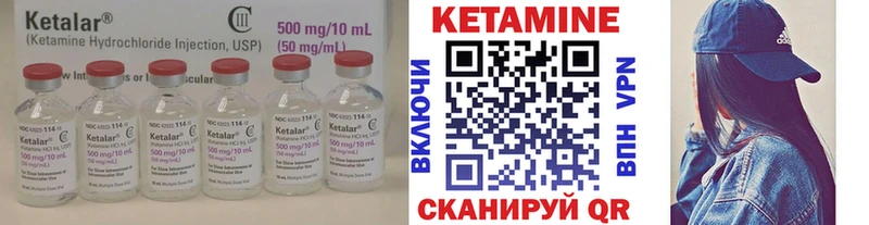 КЕТАМИН VHQ  shop телеграм  Мыски 