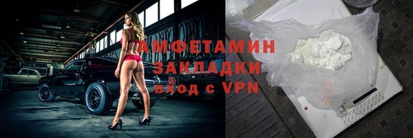 бутик Абинск
