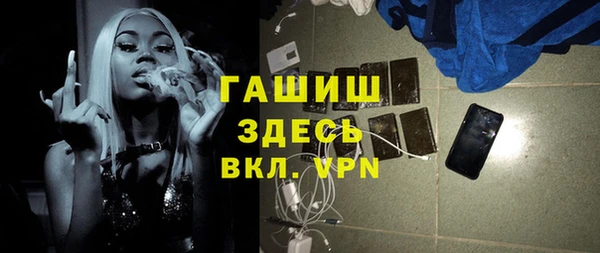 бутик Абинск
