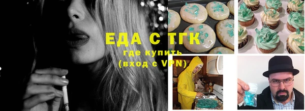 бутик Абинск