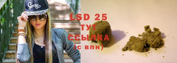 кокаин VHQ Абдулино