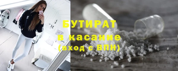 кокаин VHQ Абдулино