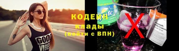 мет Абаза