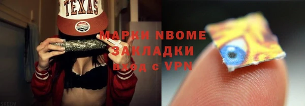мет Абаза