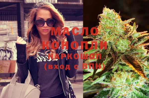 бутик Абинск