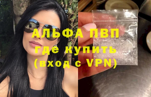 бутик Абинск