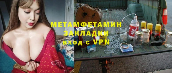 амфетамин Алзамай