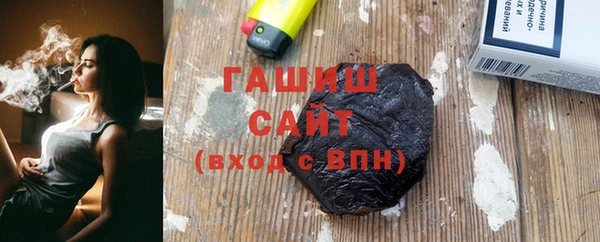 гашик Армянск