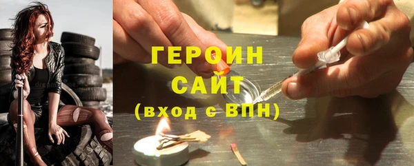 бутик Абинск