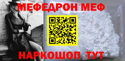 сатива Волгодонск