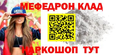 хмурый Волжск
