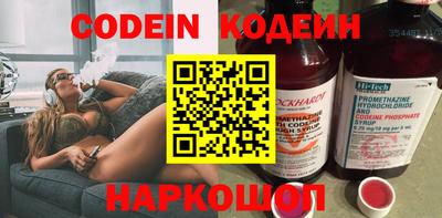 кокаин колумбия Волжский