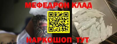 хмурый Волжск