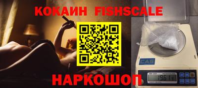 кокаин колумбия Волжский