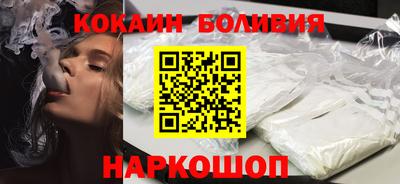 кокаин колумбия Волжский