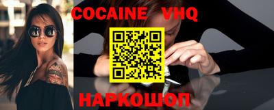 сатива Волгодонск