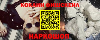 кокаин колумбия Волжский