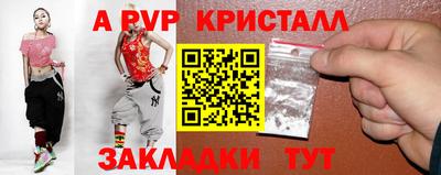 сатива Волгодонск