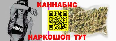 сатива Волгодонск