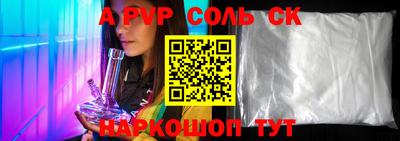 кокаин колумбия Волжский