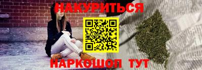 соль ск Канаш