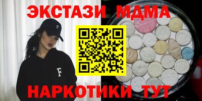 кокаин колумбия Волжский