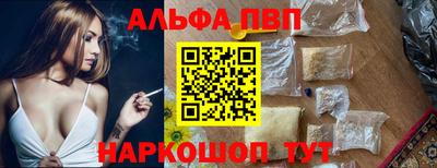 сатива Волгодонск