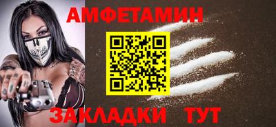 альфа пвп Камышлов