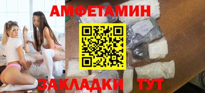 герыч Кандалакша