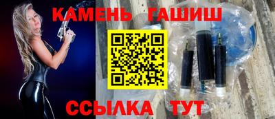 сатива Волгодонск