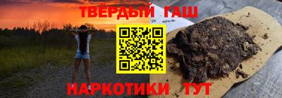сатива Волгодонск