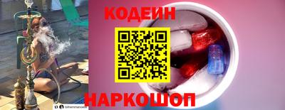 кокаин колумбия Волжский