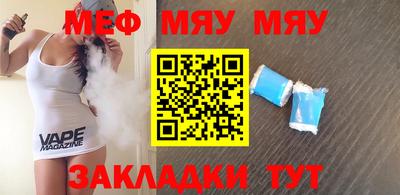 сатива Волгодонск