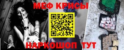 сатива Волгодонск