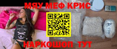 сатива Волгодонск