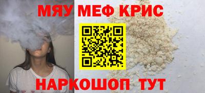 сатива Волгодонск