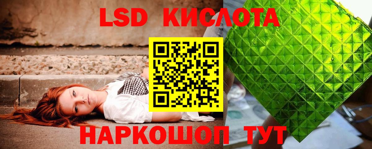 ЛСД экстази  Лсд 25 экстази ecstasy  Вход с VPN  mega   Мыски 