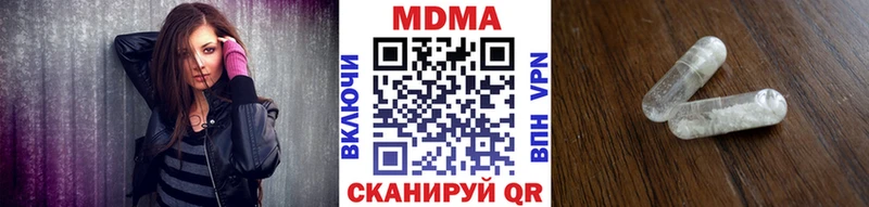 МДМА кристаллы продажа наркотиков Мыски