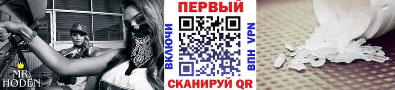 МЕТАМФЕТАМИН пудра  закладка  Мыски 