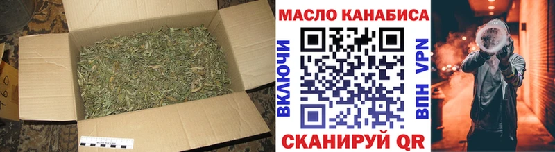 Дистиллят ТГК гашишное масло  Мыски 