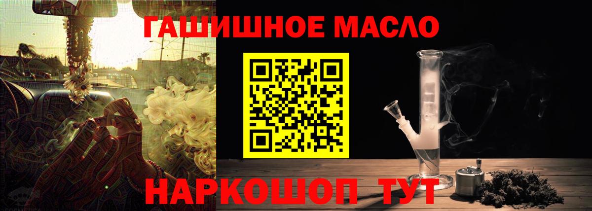 Мыски  Дистиллят ТГК жижа  Вход с VPN 