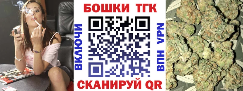 Шишки марихуана конопля  как найти наркотики  Мыски 